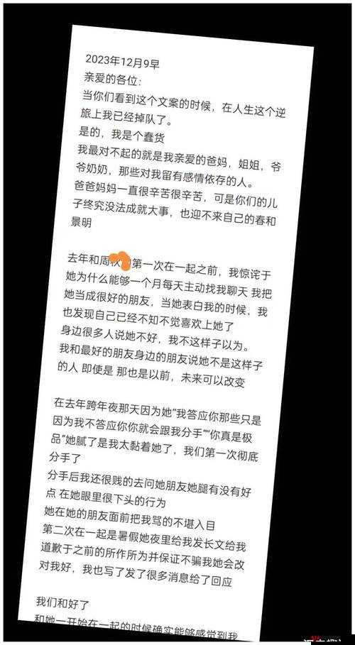 他的腰身缓慢的下沉直到完全贴近地面的那一刻