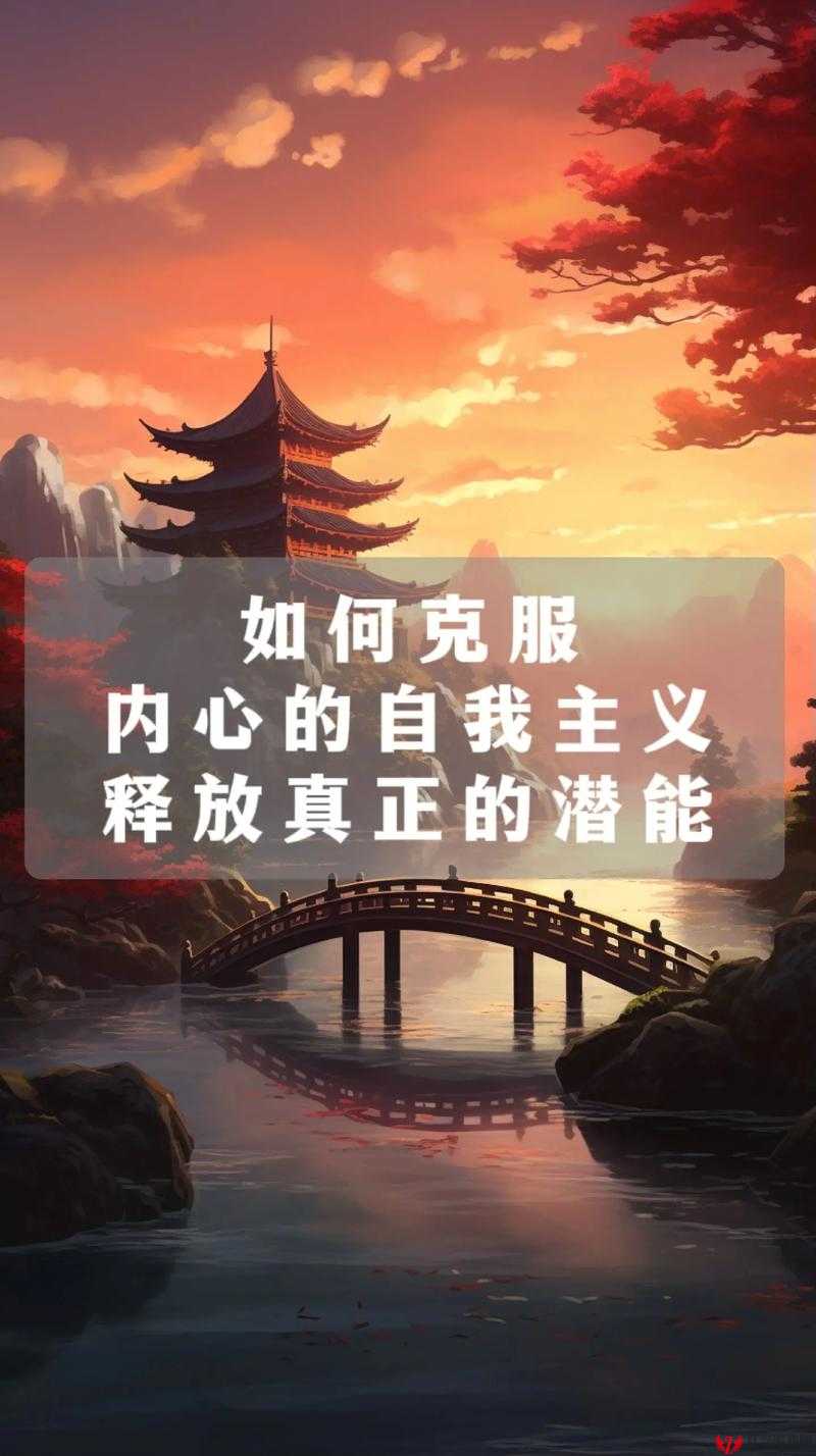 任他驰骋索取，尽情释放自我的无限可能