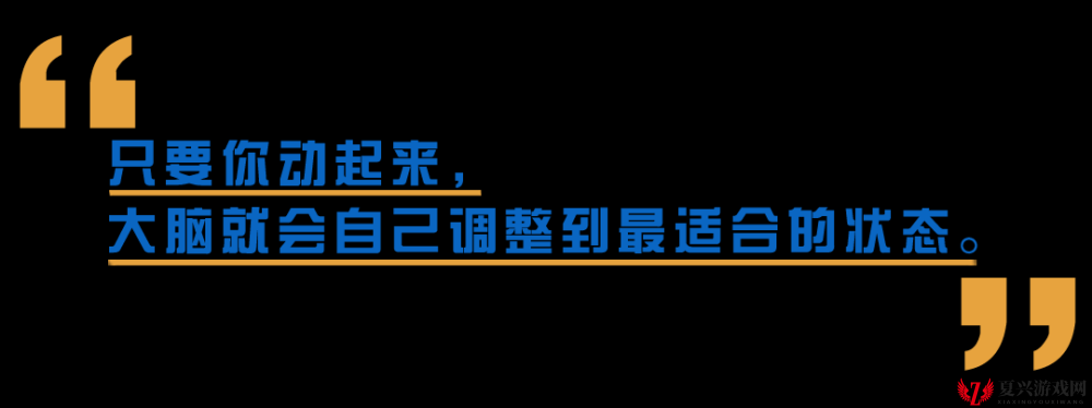 要做吗？现在就在这里——行动无需迟疑