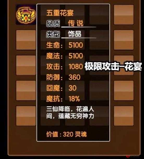 造梦西游3全面任务攻略，解锁隐藏关卡与高效通关技巧指南