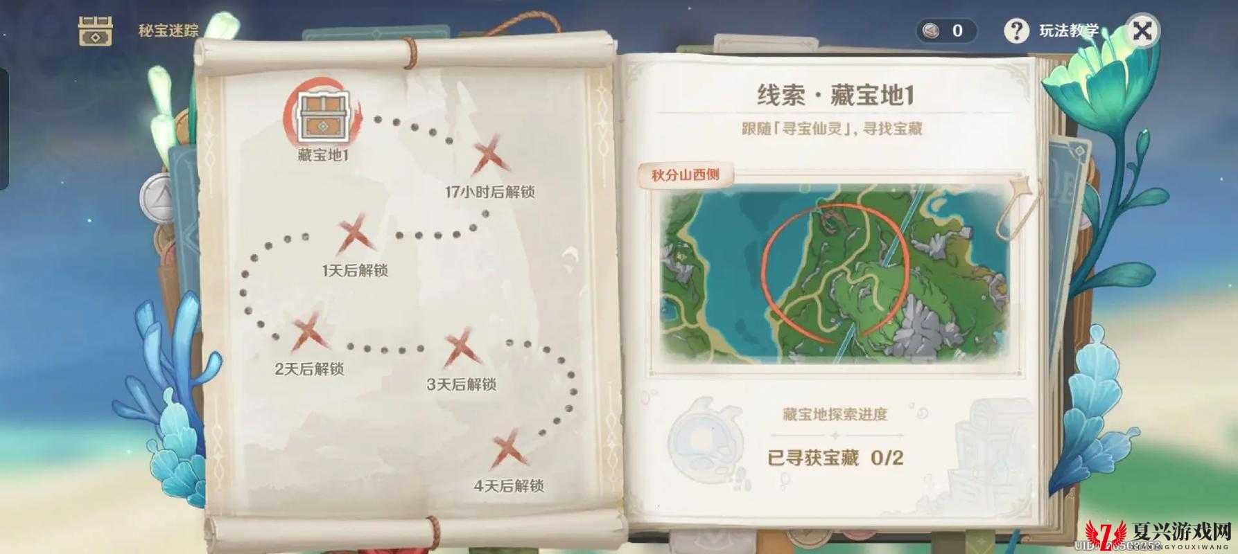 边境之门秘宝探索之旅，UMA新任务关键道具全面大揭秘